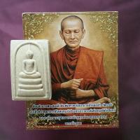 ราคา พระสมเด็จชินบัญชร ผงใบ ๒๐๐ ปี พิมพ์ปู่โตวัดระฆัง รับประกันพระตรงตามรูป ส่งด่วนจ้า (28606173504)