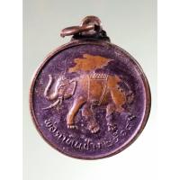 ราคา Antig Sun 992 เหรียญพ่อตาหินช้าง วัดเขาพ่อตา จังหวัดชุมพร สร้างปี 2518 ของแท้ครับเหรียญนี้ (26711563438)