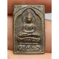 ราคา พระหลวงปู่ศุข (พระครูวิมลคุณากร) สี่เหลี่ยม พิมพ์ประภามณฑล ข้างรัศมี วัดปากคลองมะขามเฒ่า (40058396042)