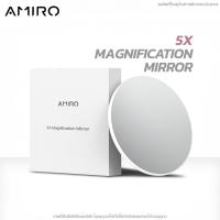 ราคา AMiro 5X magnifying mirrorกระจกแต่งหน้าสไตล์มินิมอล แบบขยาย5เท่า กระจกขยายแต่งหน้า ใช้กับMINI2 &O2 (24713286661)
