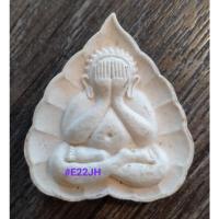 ราคา พระปิดตาสังกัจจายน์หลังหลวงปู่ทวด พิมพ์ใบโพธิ์ (19141048792)
