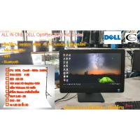 ราคา คอมพิวเตอร์มือสอง DELL AIO OptiPlex 3030// CPU Corei5-4590s 3.0GHz// Ram 4GB// SSD 120GB// จอ 20"LED พร้อมใช้งาน (19777256909)