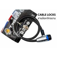 ราคา โซ่ล็อคจักรยาน สายล็อคจักรยาน ยี่ห้อTIGER สายคล้องจักรยาน/ป้องกันขโมย/สินค้าของแท้ส่งจากประเทศไทย (25839170110)
