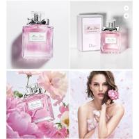 ราคา miss dior blooming bouquet 150 ml (21704470334)