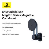 ราคา Baseus แท่นวางมือถือในรถ รุ่น MagPro Series Magnetic Car Mount สีดำ (24088783529)