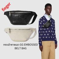 ราคา กระเป๋าผู้ชาย Gucci คลาสสิกใหม่ กระเป๋าคาดเอว GG EMBOSSED BELT BAG (26170952844)