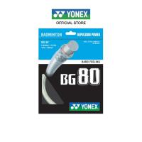ราคา YONEX BG80 เอ็นแบดมินตัน เส้นใยถักขนาด 0.68 มม. เส้นใยถักเคลือบด้วยสาร CUP - STACK CARBON NANOTUBE (6543369678)