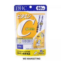ราคา DHC Vitamin C (60วัน120แคปซูล)สร้างภูมิคุ้มกันต้านหวัดผิวกระจ่างใส (22953167601)
