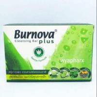 ราคา สบู่เบอร์โนว่า Burnova cleasing bar ผสมว่านหางจระเข้ แตงกวาส และใบบัวบก (3818472970)