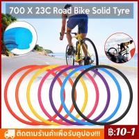 ราคา ยางเสือหมอบ ไม่ใช้ยางใน(ยางตัน) 700x23c (11685228630)