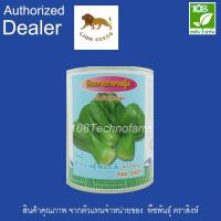 ราคา เมล็ดพันธุ์ ผักกาดกวางตุ้งฮ่องเต้ ตรา สิงห์โต ( 400 กรัม ) (6560769460)