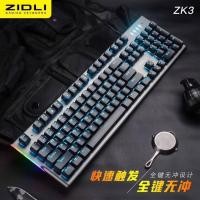 ราคา zidli hot-swappable rgb mechanical keyboard 108-key Internet café for gaming and 2021 optical axis original zk3 (3989525101)