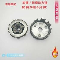 ราคา เหมาะสำหรับ Dayun / Zongshen / Lifan / Longxin 175/200/250 สามล้อรถจักรนยนต์คลัช / Xiaogu / บิ๊กฟัน (29334006560)