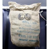 ราคา เหรียญยกถุง (100 เหรียญ) เหรียญ 1 บาท ที่ระลึกสมเด็จพระบรมโอรสาธิราชฯ ทรงสำเร็จวิชาเสนาธิการทหารบก ปี2521 ไม่ผ่านใช้ (22062437877)