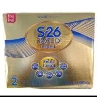 ราคา S 26 Gold promil สูตร2 ขนาด 1500 กรัม (25558463033)