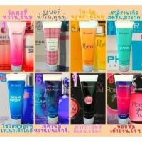 ราคา โลชั่นน้ำหอมมายช้อยขนาด100มล. (22926543970)