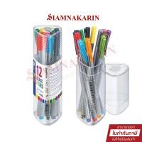 ราคา ปากกาสีหัวเข็ม STAEDTLER triplus fineliner 0.3 มม. รุ่น 334 (กล่อง 12 สี) (21793042812)