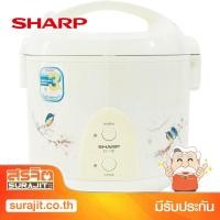ราคา SHARP หม้อข้าว รุ่นเดอลุกซ์1.8ลิตร ลายนก รุ่น KS-19E FG (11754) (3729104894)