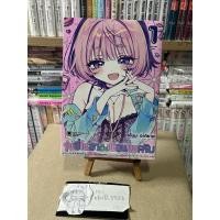 ราคา รุ่นพี่โนอาเป็นเพื่อนของผมครับ (42407492094)