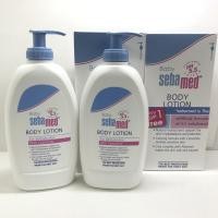 ราคา โลชั่นสำหรับเด็ก 1 แถม 1 Sebamed baby lotion ขวดใหญ่ 400ml (2404071173)