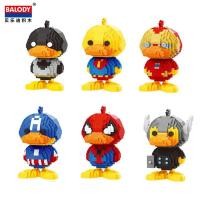 ราคา เลโก้ ตัวต่อ นาโน เป็ดฮีโร่ น่ารักๆให้เลือกจ้า (4756916684)