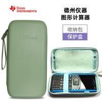 ราคา Texas Instruments TI-Nspire CX II CAS เครื่องคิดเลขกราฟิก 84plus ce กล่องเก็บเคสป้องกัน (28560626207)