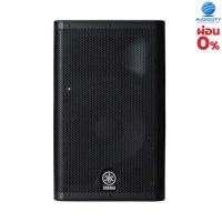 ราคา YAMAHA DXR15 MKII ลำโพง 2-Way Active Loudspeaker 15″ (6370653859)
