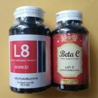 ราคา CORE Beta C + Core L8 Dug (50 แคปซูล) (lipo8+Beta curve) (741626468)