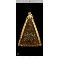 ราคา สมเด็จจิตรลดา พระกำลังแผ่นดินรุ่น 2 วัดบวรฯ ปี 2539เลี่ยมทองคำแท้ พิมพ์กรรมการใหญ่ (17274508126)