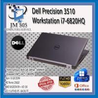 ราคา Dell Precision 3510 Workstation i7-6820HQ /Ram 16GB /M.2 256GB การ์ดจอแยก AMD RADEON R9 (27556694577)