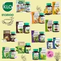 ราคา ขาวละออALICIA/CURMIN/พลูคาว/KRACHAIDUM/K-TRIPHALA/MORING/K-NONI/IMMUNYTOP/IMMUNYTOP/BONNE/บิโลบา #L1 (23789499402)