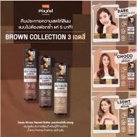 ราคา โลแลนพิกเซล คัลเลอร์ รีเฟรช มอยส์เจอ ไรซิ่ง แชมพู 250มล. (29666727289)