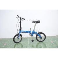 ราคา จักรยานพับได้ญี่ปุ่น - ล้อ 14 นิ้ว - ไม่มีเกียร์ - อลูมิเนียม - Renault - สีน้ำเงิน [จักรยานมือสอง] (23184766045)