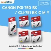 ราคา ตลับหมึกแท้ Canon PGI-750 BK/ CLI-751 BK, C, M ,Y แท้ 100% (1266143324)