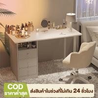 ราคา GDE โต๊ะคอม IKEAโต๊ะทำงาน ลิ้นชักเก็บของหลายชั้น แผ่นหนาและขาโต๊ะหนา โต๊ะแสนอบอุ่นที่ต้องมีในห้องนอน (40060462738)