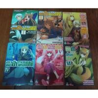 ราคา สาวหมาป่ากับนายเครื่องเทศ (Spice and Wolf) เล่ม 1-6 [หนังสือบ้านมือสอง] (8629934035)