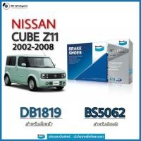 ราคา Bendix ( เบนดิกส์ ) ผ้าเบรคหน้า , หลัง นิสสัน คิวบ์ [Z11] NISSAN Cube ปี 2002 - 2008 (7645156895)