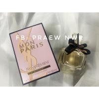 ราคา YSL Mon Paris EDT Lumiere 50มิล (ราคาเต็ม 4,050) เหลือ 90% (24973134656)