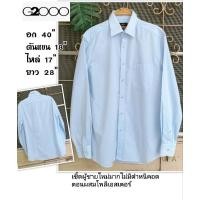 ราคา G2000 เสื้อเชิ้ตแบรนด์เนมแท้มือสองสภาพใหม่มาก (6840009596)