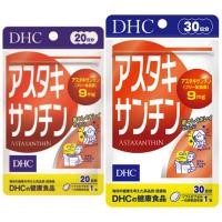 ราคา DHC Astaxanthin (20/30Days) ต้านอนุมูลอิสระ ผิวเนียน เปล่งปรั่ง ลดริ้วรอย (21357076875)