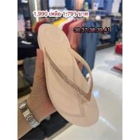 ราคา รองเท้า 2 คู่สีเขียวครีมรองเท้า fitflop (17293834934)