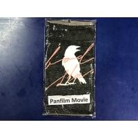 ราคา Bodyslam ผ้าขนหนู (ผ้าเชียร์) (26755637626)