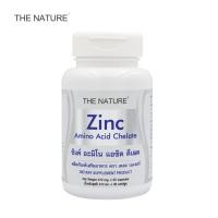 ราคา ซิงค์ Zinc x 1 ขวด เดอะเนเจอร์ THE NATURE (12738285612)