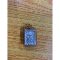 ราคา พระผงของขวัญวัดปากน้ำ รุ่น 4 (14822782544)