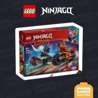 ราคา LEGO NINJAGO 71838 : Kai's Motorcycle Speed Race (เลโก้แท้ พร้อมส่ง นินจาโก) (41403154498)