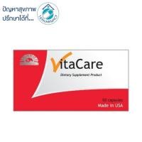 ราคา Dr.Lee & Dr.Albert Vitacare 60 capsules *** กล่องขาวแดง *** (5578055559)