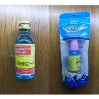 ราคา ศิริบัญชา แอลกอฮอล์ 70% ขนาด30-60ซีซี (20575813094)