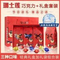 ราคา Lindt Lindt Soft Heart กล่องของขวัญช็อกโกแลตหมีงานแต่งงานของขวัญวันเกิดวันวาเลนไทน์ขนมแต่งงาน Lindo (26071543330)