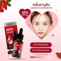 ราคา APH ALPHA ARBUTIN RURE SERUM เซรั่มผิวใส (26406323044)