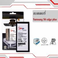 ราคา แบตเตอรี่ Samsung S6 Edge Plus / Galaxy S6 Edge Plus / EB-BG928ABE / G928 แบตซัมซุง สินค้ามีรับประกัน (8359853322)
